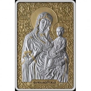 Belorusija 20 rubljev - Reverse