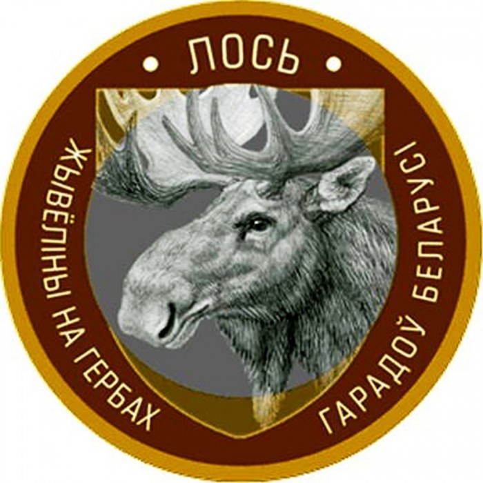 2 rubles , Bielorússia (Ant)