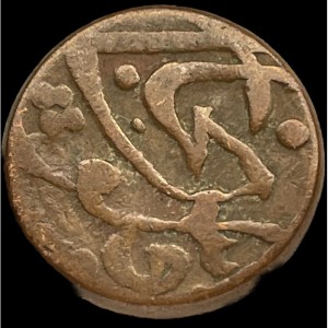 Buchara 1/32 Tenga - Obverse