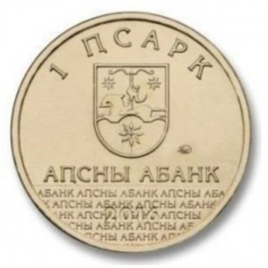 Abchasien 1 Apsar - Obverse