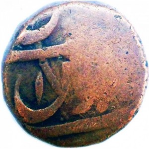 Hyderabad 1 Pie - Reverse