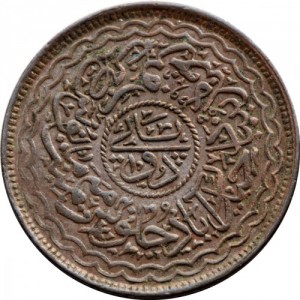 Hyderabad 2 Pie - Reverse