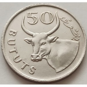 Gambia 50 Bututs - Reverse