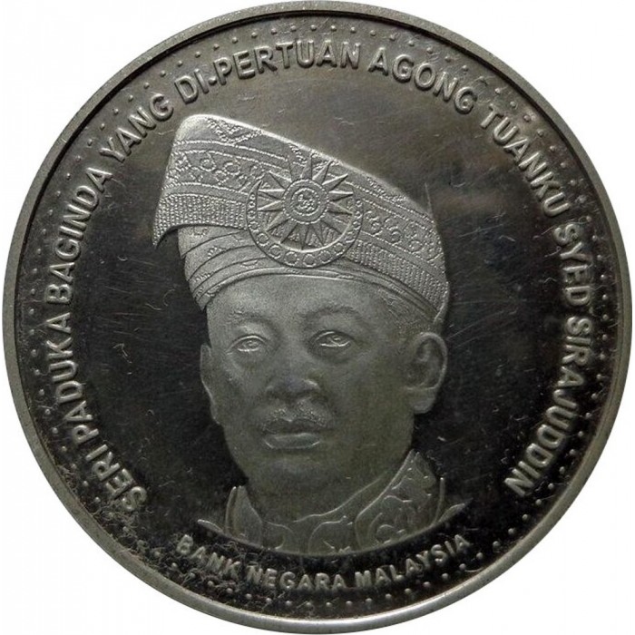 10 рингіт , Малайзія (Коронація Агонга XII)
