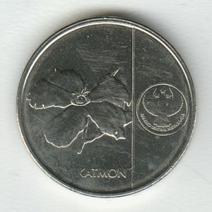 Philippinen  25 Sentimos - Reverse