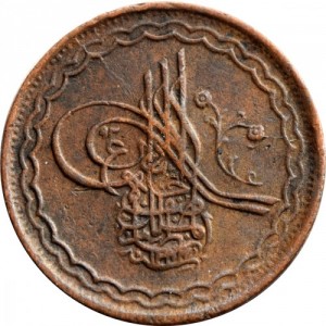 Hyderabad 1 Pie - Obverse
