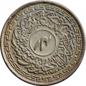 Hyderabad 4 Anna - Reverse