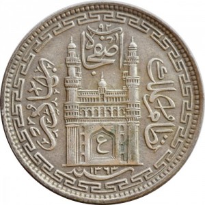 Hyderabad 8 Anna - Obverse