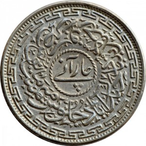 Hyderabad 4 Anna - Reverse