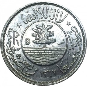 Йемен 1/40 риала - Obverse