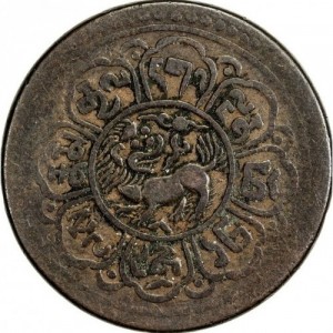 Tibet 5 Skar - Obverse