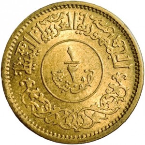 Йемен ½ букши - Obverse