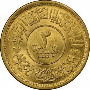 Йемен 2 букши - Obverse
