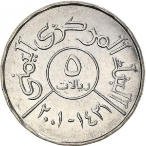 Йемен 5 риалов - Obverse
