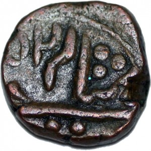 Indore 1 Paisa - Obverse