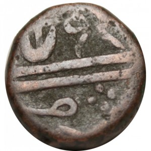 Indore ½ Anna - Obverse