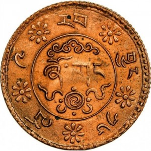 Tibet 1 Sho - Reverse