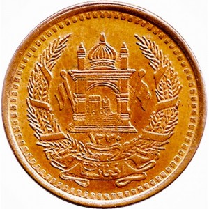 Afghanistan 25 Pula - Reverse