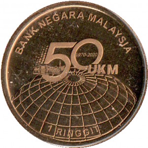 Malaysia 1 ringgit - Reverse