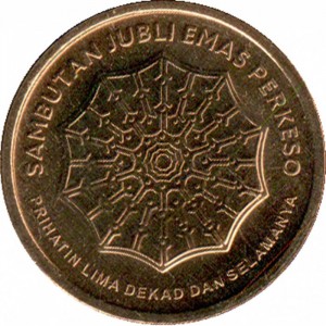 Malaysia 1 Ringgit - Obverse