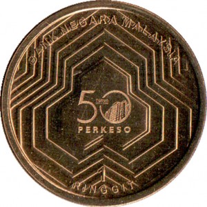 Malaysia 1 Ringgit - Reverse