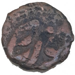 Chiwa 1 Pula - Reverse