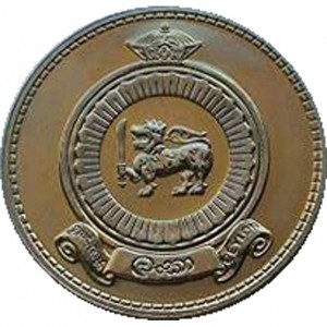 Ceylon 1 Rupie - Obverse