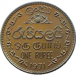 Ceylon 1 Rupie - Reverse