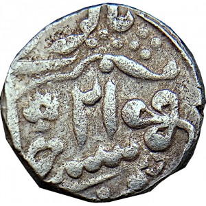 Kota 1 Rupie - Reverse