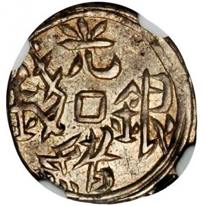 China - Kaiserreich ½ Mithqāl - Obverse