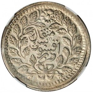 China - Kaiserreich 5 Mithqāl - Reverse