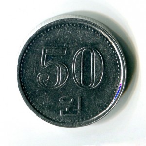 Nordkorea 50 Won - Reverse