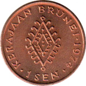 Brunei 1 Sen - Reverse