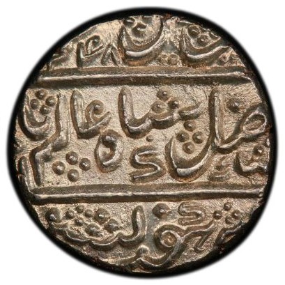 1 روپیه , میسور