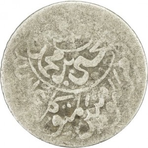 Йемен ⅛ риала - Obverse