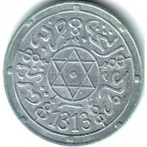 Maroko 1 dirham - Obverse