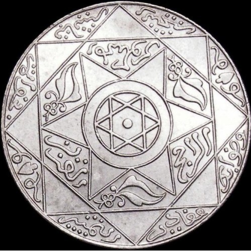 2½ dirhamu , Maroko