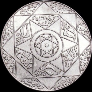 Maroko 2½ dirhamu - Reverse
