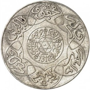 Maroko 5 dirhamů - Obverse