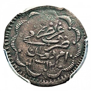 Sudan 2 Piaster - Reverse