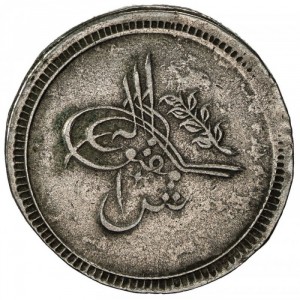 Sudan 10 Piaster - Obverse