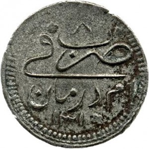Sudan 4 Piaster - Reverse