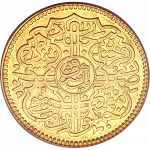 Hyderabad 1  Ashrafi - Reverse