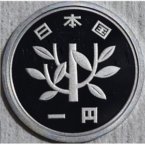 Japonija - Monetų katalogas - uCoin.net