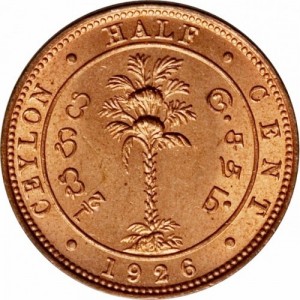 Цейлон ½ цент 1926 - reverse