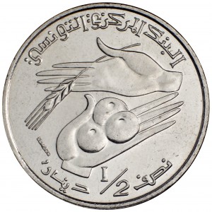 Tunesien ½ Dinar - Reverse