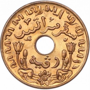 Niederländisch-Indien 1 Cent - Reverse