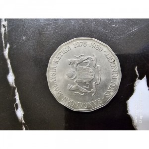 Malaezia 1 ringgit 1976 - reverse