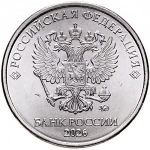 Аверс