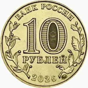 Аверс